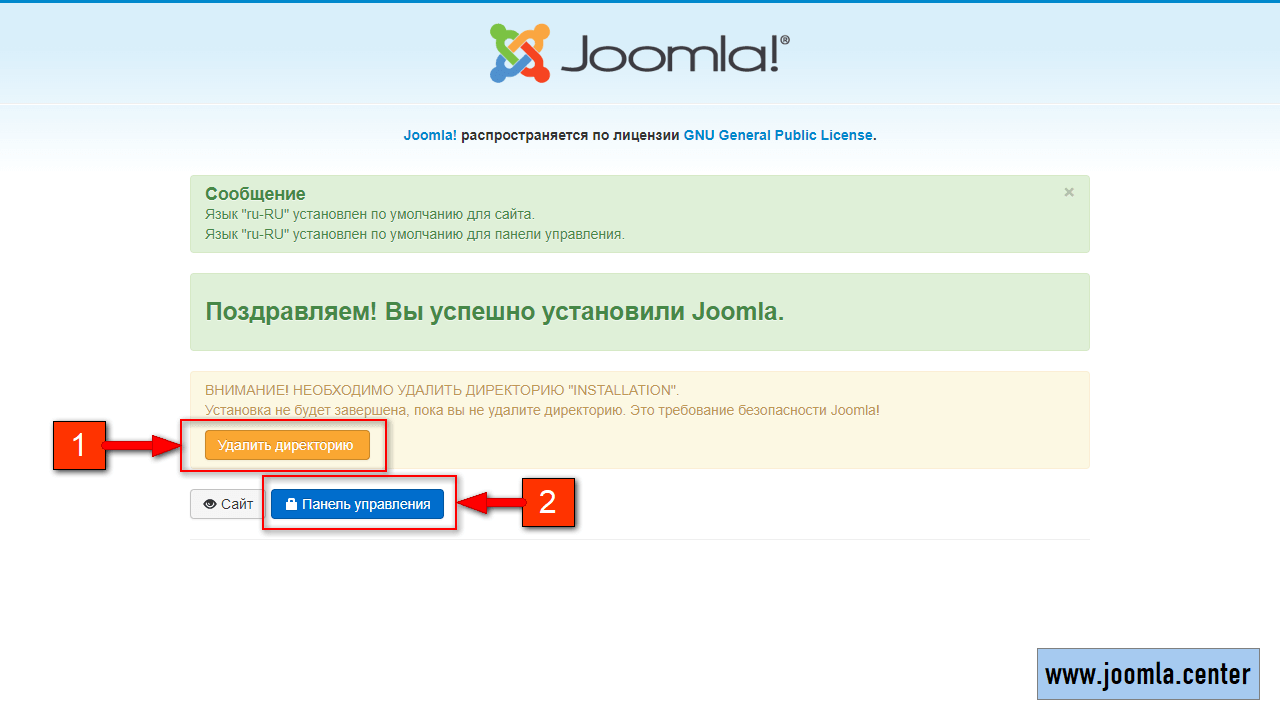 Конец установки Joomla 3